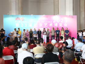 共享金秋艺术盛宴 2023北京艺术博览会今日开幕