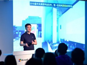 微软小冰挑战人类视觉艺术巅峰 夏语冰成四百年绘画艺术之集大成者