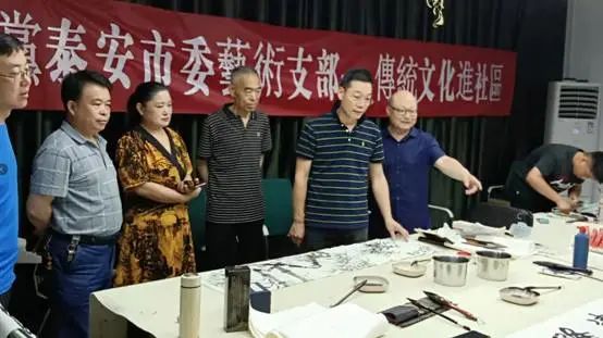 农工党泰安市艺术支部开展送文化进社区活动