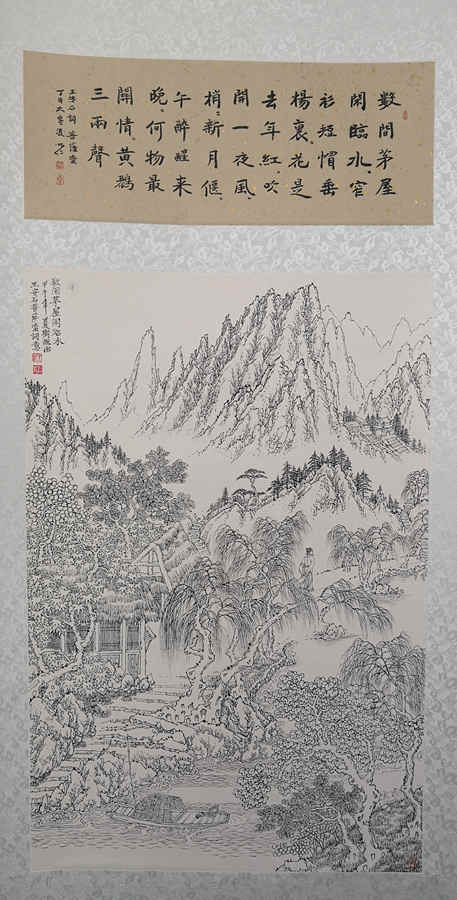 山远始为容——王树枫从艺60周年回顾展