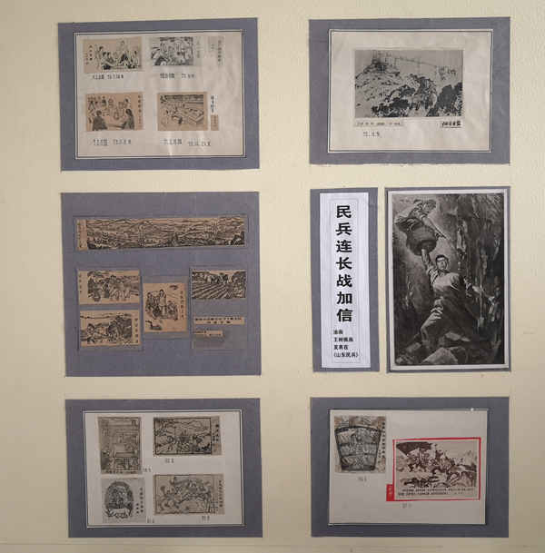 山远始为容——王树枫从艺60周年回顾展