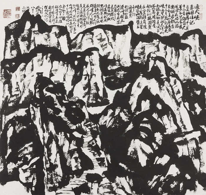 “巍巍太行山 大美通天峡——烟台‘大篷车’艺术采风写生作品展”近日将在烟台文化馆展览厅开幕