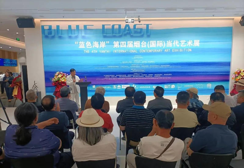 “蓝色海岸·第四届烟台（国际）当代艺术展”在烟台美术博物馆（烟台画院）开展
