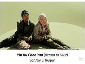 麦子能说个啥——《隐入尘烟》观后