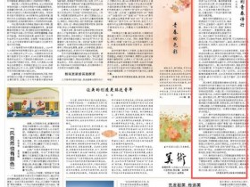 代大权:刀笔镌刻青春诗行