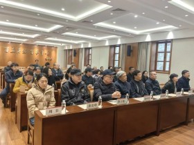 烟台市文艺评论家协会召开第三届第二次理事会