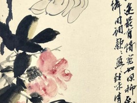 守文脉以立心 融金石而铸魂——杜小荃传统文人画艺术的当代价值