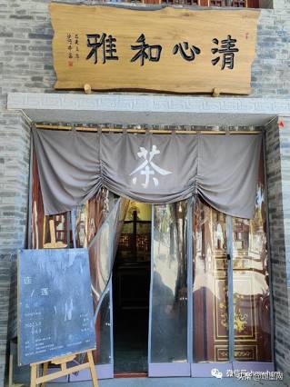 连·莲”–宋洋佛像水墨系列画作在香积寺·清心和雅展出